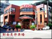三角窗 可立案 好停車整棟租 三角窗 可立案 好停車整棟租