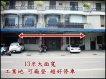 附動力電、13米大面寬 附動力電、13米大面寬