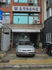 美食文創藝文適百大金店面 美食文創藝文適百大金店面