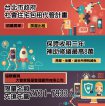 近大安站/優質小豪宅 近大安站/優質小豪宅