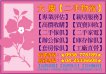 ★ 大慶精緻二手貨全省物流 ★ ★ 大慶精緻二手貨全省物流 ★
