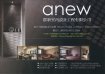 群新室內裝修設計工程有限公司 群新室內裝修設計工程有限公司