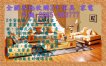 樂居二手傢俱館 台中中古辦公設備買賣 樂居二手傢俱館 台中中古辦公設備買賣