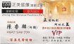 正美窗簾 台灣製造 品質保証 永久售後服務業 正美窗簾 台灣製造 品質保証 永久售後服務業