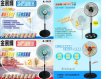 104電扇網購 104電扇網購