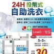 高雄車站長短期套房,可1個月 高雄車站長短期套房,可1個月