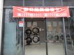 餐廳@診所@角間金店面 餐廳@診所@角間金店面