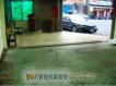 巨城商圈三角窗店面 巨城商圈三角窗店面