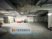 百坪方正地下室/對面停車塔
