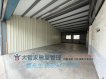 划算方正倉庫/禁噪音氣味 划算方正倉庫/禁噪音氣味