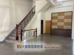 全新整理住店整棟透天 全新整理住店整棟透天