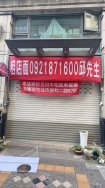 人潮熱點享平方旁店面