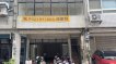 百坪整新店面附香蕉樹 百坪整新店面附香蕉樹